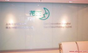 有机制品4 上海创异广告与ebdoor广告制作的艺术融合