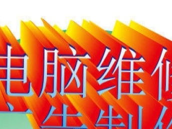 北碚平面广告设计公司 引领重庆设计策划与广告制作新潮流