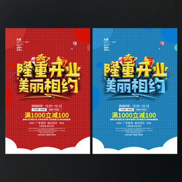 视觉创意与实用服务结合 从管道疏通到专业广告设计